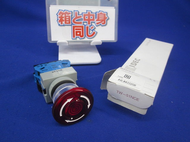 照光押しボタンスイッチ 大形 φ22 AVLW43320R