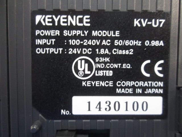 プログラマブルコントローラセット(混在2個入) KV-700+KV-U7