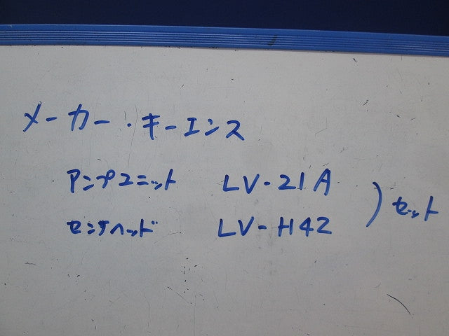 デジタルレーザセンサセット LV-21A+LV-H42