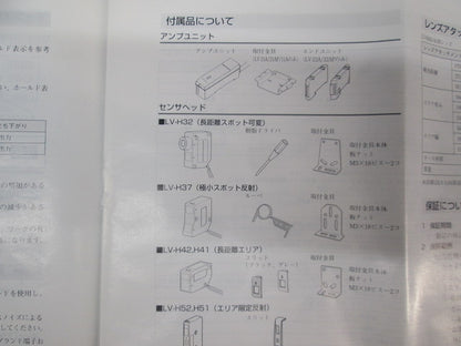 デジタルレーザセンサセット LV-21A+LV-H42
