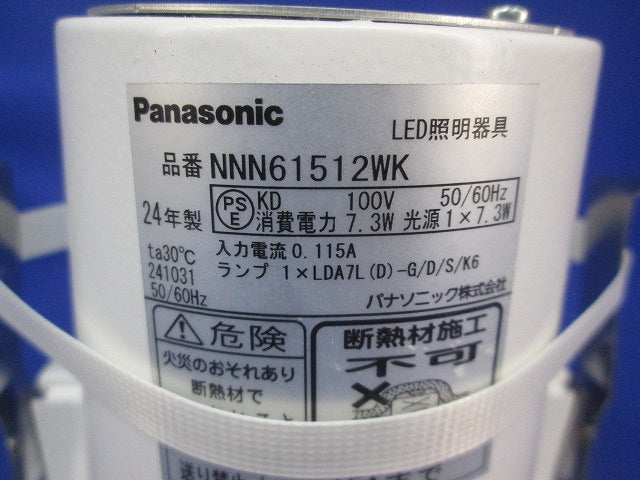 LEDダウンライトφ100(ランプ付) NNN61512WK
