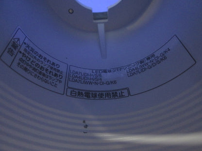 LEDダウンライトφ100(ランプ付) NNN61512WK