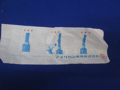 防水形プラグ 3122RW