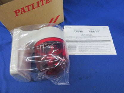 壁面取付け小型回転灯 WH-200A