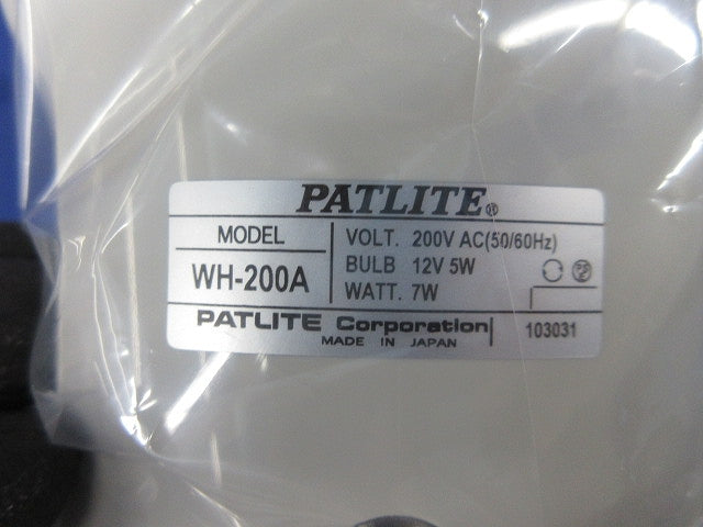 壁面取付け小型回転灯 WH-200A