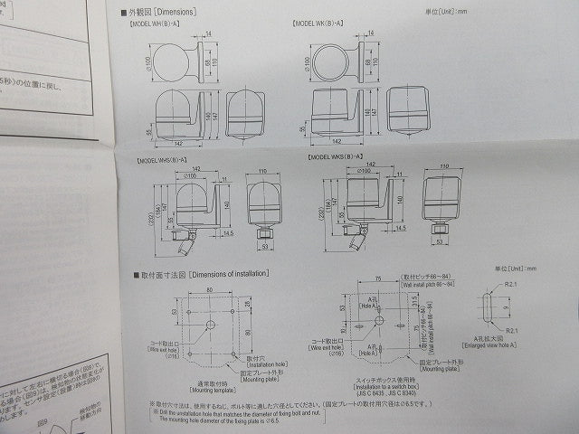 壁面取付け小型回転灯 WH-200A