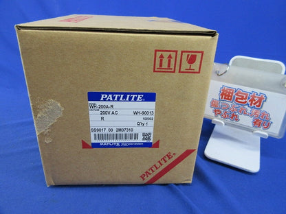 壁面取付け小型回転灯 WH-200A