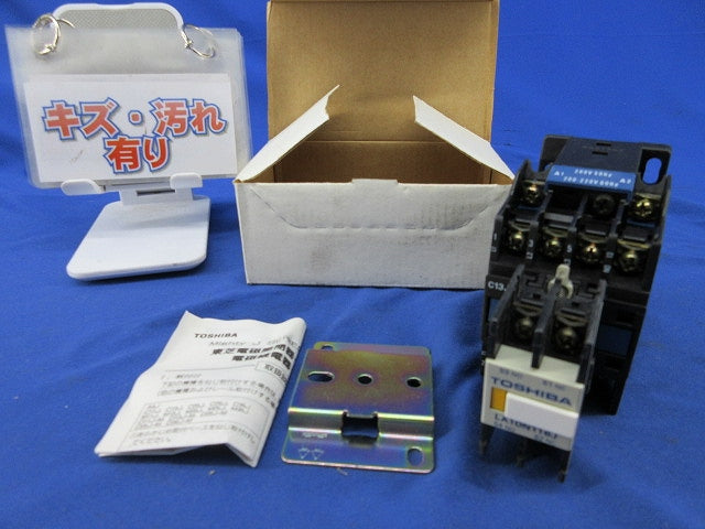 電磁接触器 C13J