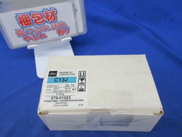 電磁接触器 C13J