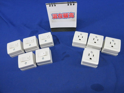 10A角型タンブラスイッチ・接地角型コンセントセット(混在9個入)National WS3001他