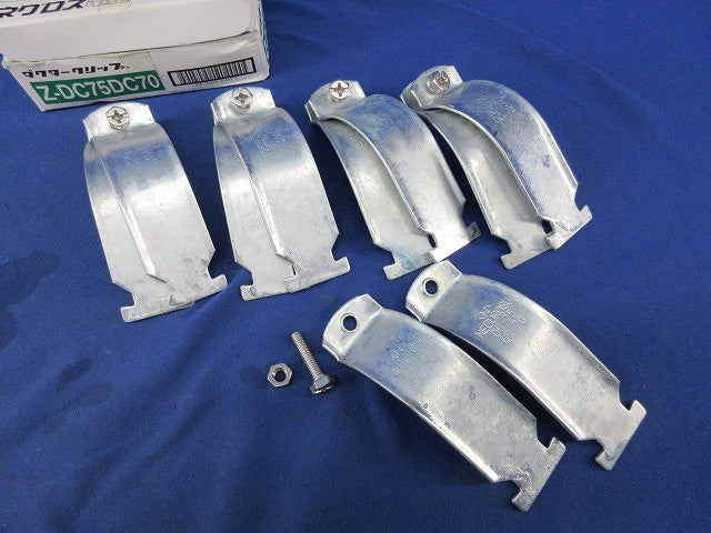ダクタークリップ(5個入)亜鉛 Z-DC75DC70