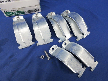 ダクタークリップ(5個入)亜鉛 Z-DC75DC70