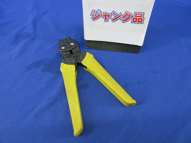 ハンドプレス リングスリープ用(ジャンク品) MH-07S