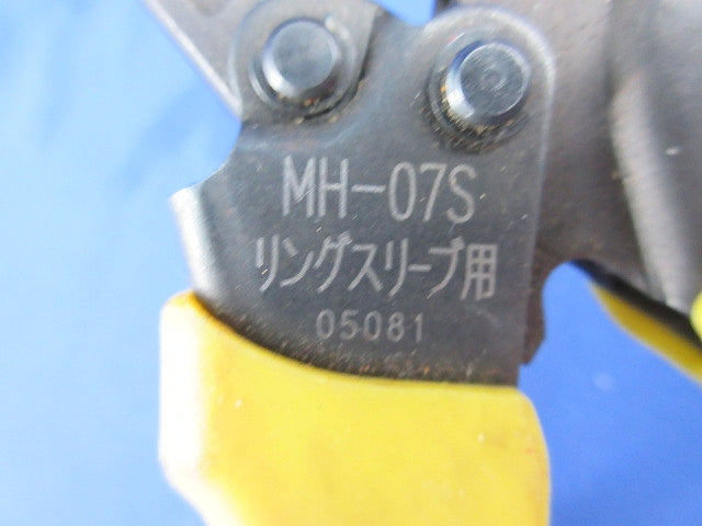 ハンドプレス リングスリープ用(ジャンク品) MH-07S