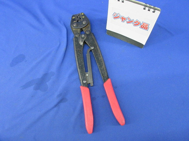 圧着工具 圧着端子用(ジャンク品) NO.375001