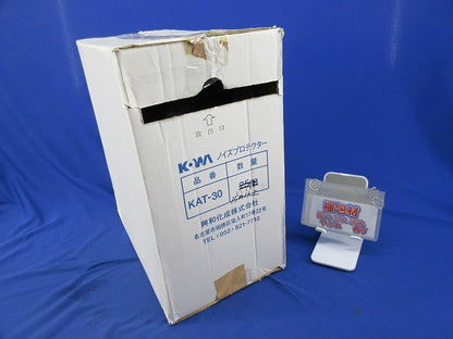 ノイズプロテクター ノイズプロテクトチューブ15m以上入 KAT-30