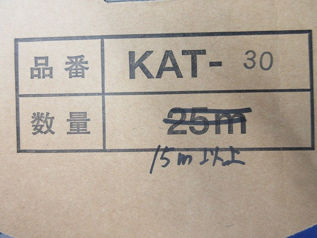 ノイズプロテクター ノイズプロテクトチューブ15m以上入 KAT-30