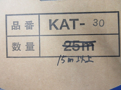 ノイズプロテクター ノイズプロテクトチューブ15m以上入 KAT-30
