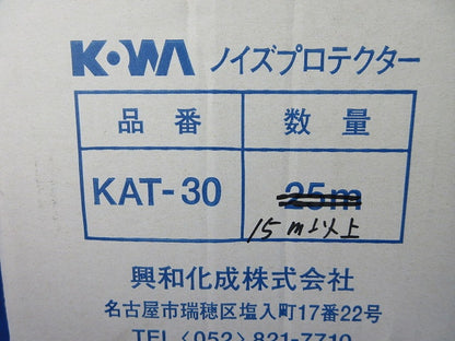 ノイズプロテクター ノイズプロテクトチューブ15m以上入 KAT-30