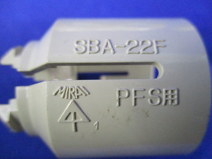 SBアダプター(15個入) SBA-22F