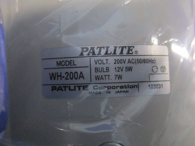 壁面取付け小型回転灯 WH-200A