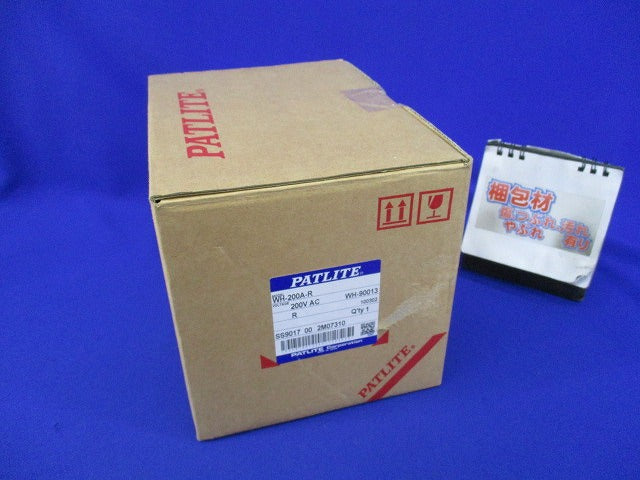 壁面取付け小型回転灯 WH-200A