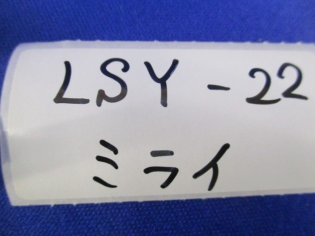 連結サドル(15個入) LSY-22