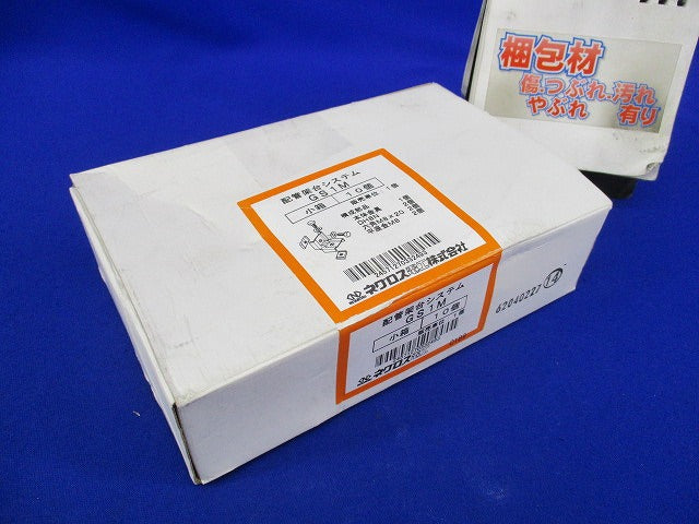 中間支持金具(10個入) GS1M