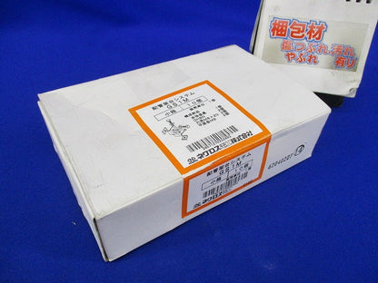 中間支持金具(10個入) GS1M