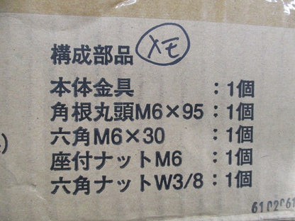 吊り金具(16個入) HB1FD-W3