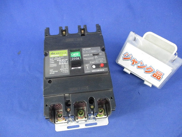 漏電ブレーカ 3P3E200A(ジャンク品) GBE223J
