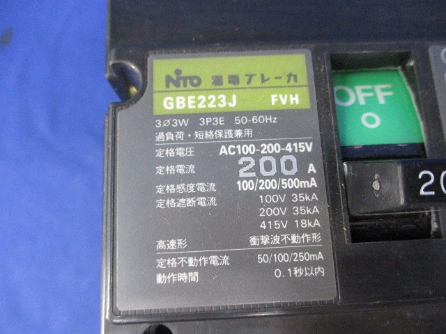 漏電ブレーカ 3P3E200A(ジャンク品) GBE223J