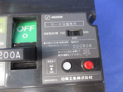 漏電ブレーカ 3P3E200A(ジャンク品) GBE223J