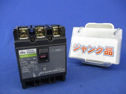 サーキットブレーカ 3P50A(ジャンク品) NE53C