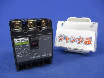 サーキットブレーカ 3P3E50A(ジャンク品) NE53C