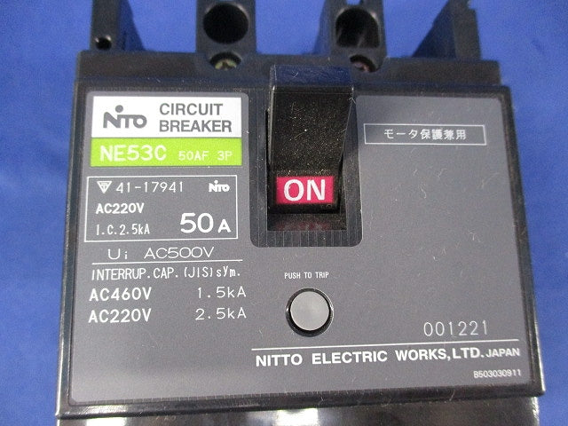 サーキットブレーカ 3P3E50A(ジャンク品) NE53C