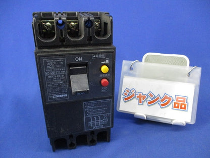 漏電ブレーカ3P3E20A(ジャンク品) KC-50C