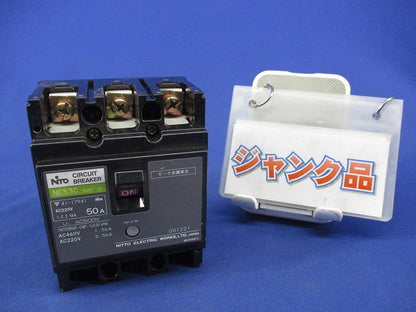サーキットブレーカ 3P3E50A(ジャンク品) NE53C