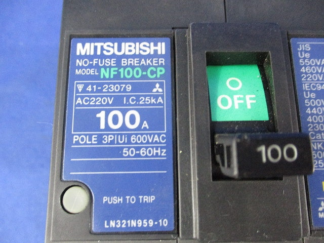 ノーヒューズブレーカ3P100A(ジャンク品) NF100-CP