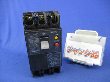 漏電ブレーカ3P3E20A(ジャンク品) KC-50C