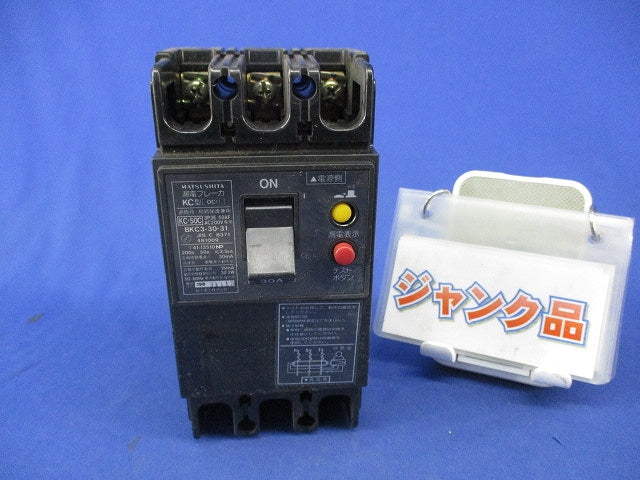 漏電ブレーカ3P3E30A(ジャンク品) KC-50C