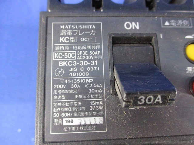 漏電ブレーカ3P3E30A(ジャンク品) KC-50C