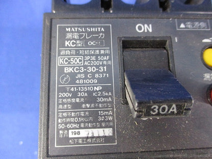 漏電ブレーカ3P3E30A(ジャンク品) KC-50C