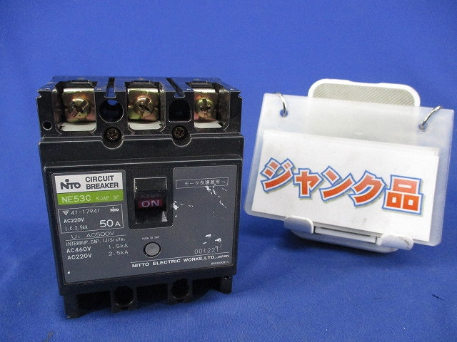 サーキットブレーカ 3P3E50A(ジャンク品) NE53C
