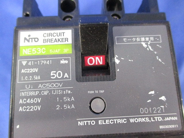 サーキットブレーカ 3P3E50A(ジャンク品) NE53C