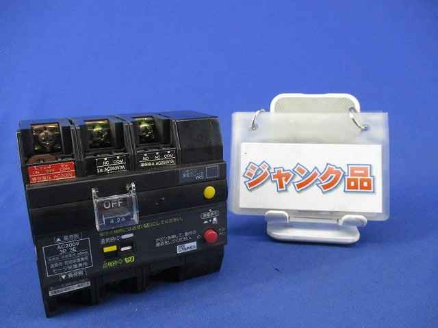 リモコン漏電ブレーカ3P3E4.2A National(ジャンク品) YR-30