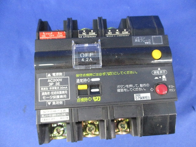 リモコン漏電ブレーカ3P3E4.2A National(ジャンク品) YR-30