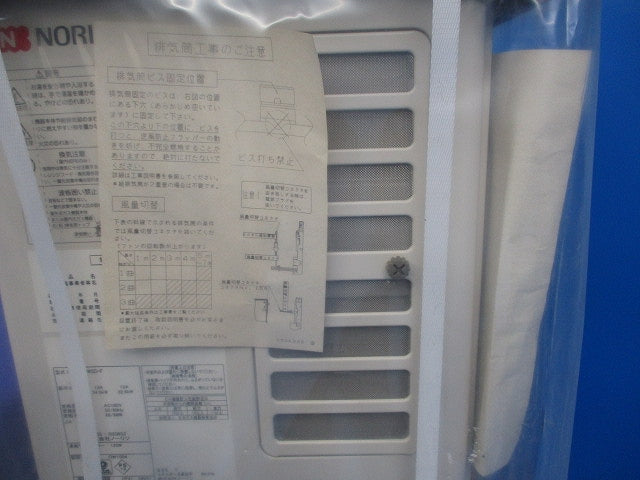 ガス給湯器 15A リモコン別売 GQ-1637WSD-F