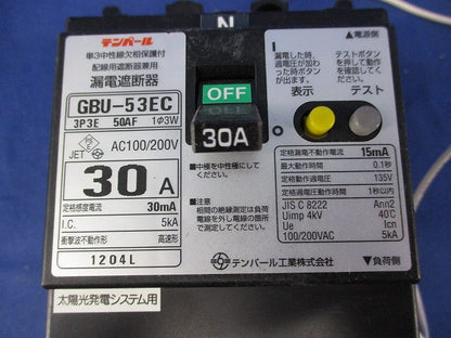 漏電遮断器3P3E30A(単3中性線欠相保護付) GBU-53EC