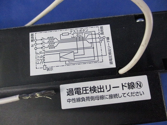 漏電遮断器3P3E30A(単3中性線欠相保護付) GBU-53EC